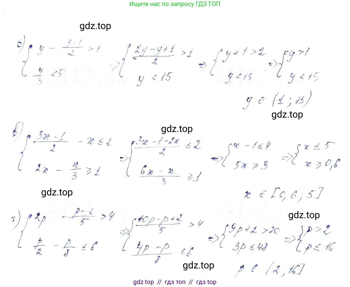 Алгебра, 8 класс Учебник, авторы: Макарычев Юрий Николаевич, Миндюк Нора Григорьевна, Нешков Константин Иванович, Суворова Светлана Борисовна, издательство Просвещение, Москва, 2019 - 2022, белого цвета, страница 200, номер 890, Решение 6 (продолжение 2)