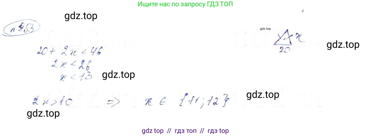 Алгебра, 8 класс Учебник, авторы: Макарычев Юрий Николаевич, Миндюк Нора Григорьевна, Нешков Константин Иванович, Суворова Светлана Борисовна, издательство Просвещение, Москва, 2019 - 2022, белого цвета, страница 210, номер 953, Решение 6