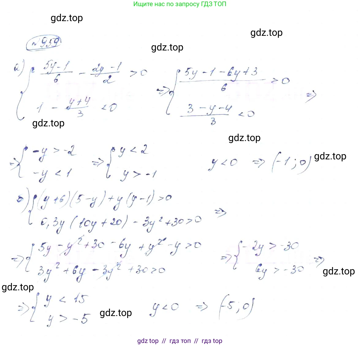 Алгебра, 8 класс Учебник, авторы: Макарычев Юрий Николаевич, Миндюк Нора Григорьевна, Нешков Константин Иванович, Суворова Светлана Борисовна, издательство Просвещение, Москва, 2019 - 2022, белого цвета, страница 212, номер 959, Решение 6