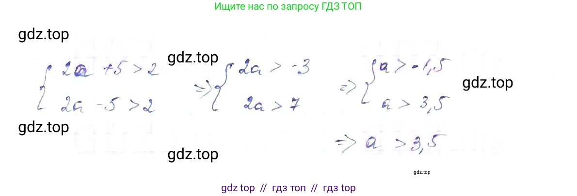 Алгебра, 8 класс Учебник, авторы: Макарычев Юрий Николаевич, Миндюк Нора Григорьевна, Нешков Константин Иванович, Суворова Светлана Борисовна, издательство Просвещение, Москва, 2019 - 2022, белого цвета, страница 212, номер 960, Решение 6 (продолжение 2)