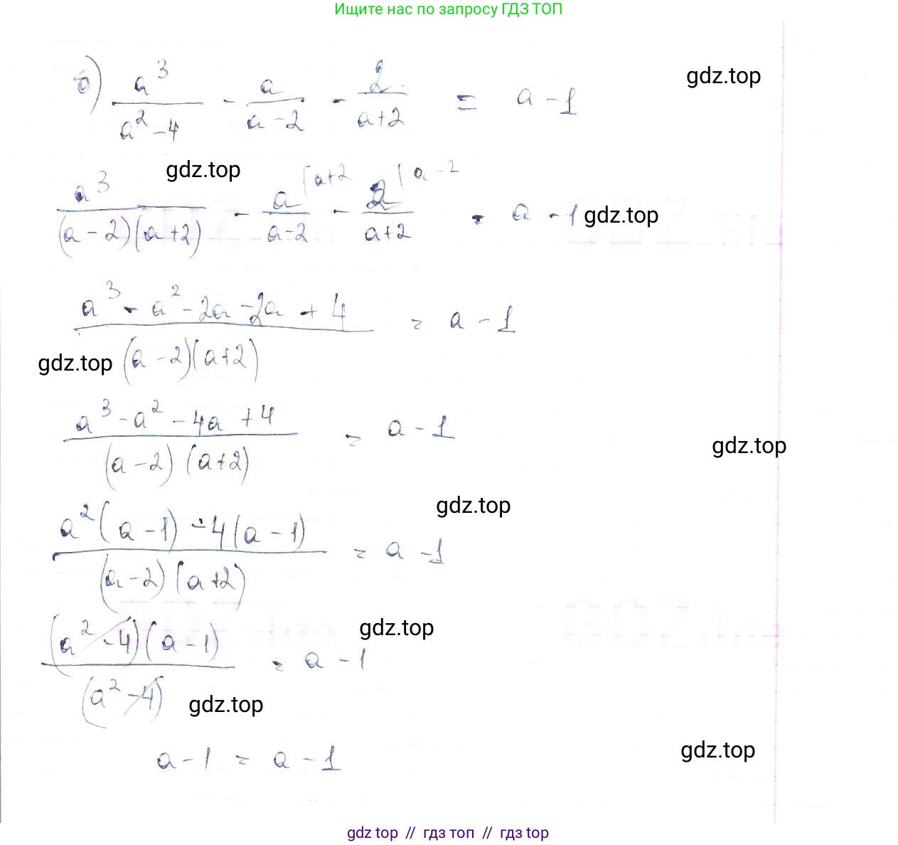 Алгебра, 8 класс Учебник, авторы: Макарычев Юрий Николаевич, Миндюк Нора Григорьевна, Нешков Константин Иванович, Суворова Светлана Борисовна, издательство Просвещение, Москва, 2019 - 2022, белого цвета, страница 26, номер 99, Решение 6 (продолжение 2)