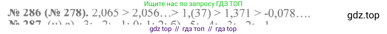 Алгебра, 8 класс Учебник, авторы: Макарычев Юрий Николаевич, Миндюк Нора Григорьевна, Нешков Константин Иванович, Суворова Светлана Борисовна, издательство Просвещение, Москва, 2019 - 2022, белого цвета, страница 72, номер 286, Решение 7