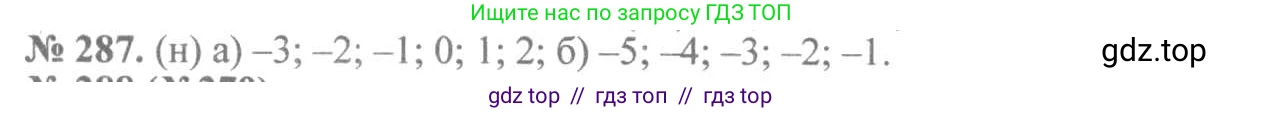 Алгебра, 8 класс Учебник, авторы: Макарычев Юрий Николаевич, Миндюк Нора Григорьевна, Нешков Константин Иванович, Суворова Светлана Борисовна, издательство Просвещение, Москва, 2019 - 2022, белого цвета, страница 72, номер 287, Решение 7
