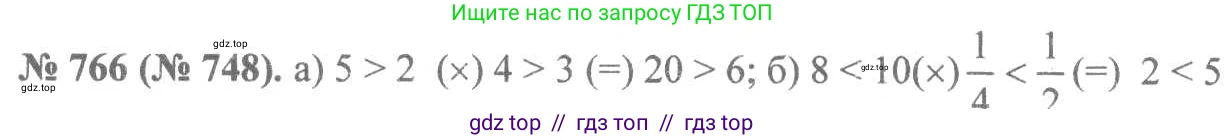 Алгебра, 8 класс Учебник, авторы: Макарычев Юрий Николаевич, Миндюк Нора Григорьевна, Нешков Константин Иванович, Суворова Светлана Борисовна, издательство Просвещение, Москва, 2019 - 2022, белого цвета, страница 172, номер 766, Решение 7