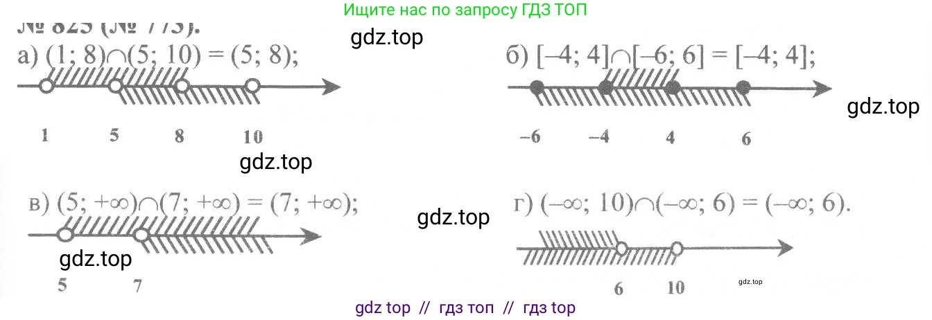 Алгебра, 8 класс Учебник, авторы: Макарычев Юрий Николаевич, Миндюк Нора Григорьевна, Нешков Константин Иванович, Суворова Светлана Борисовна, издательство Просвещение, Москва, 2019 - 2022, белого цвета, страница 185, номер 825, Решение 7