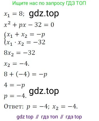 Алгебра, 8 класс Дидактические материалы, авторы: Мерзляк Аркадий Григорьевич, Полонский Виталий Борисович, Рабинович Ефим Михайлович, Якир Михаил Семёнович, издательство Просвещение, Москва, 2014, розового цвета, страница 25, номер 145, Решение 1