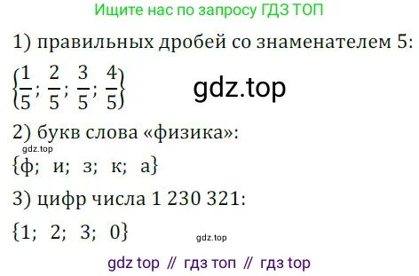 Алгебра, 8 класс Дидактические материалы, авторы: Мерзляк Аркадий Григорьевич, Полонский Виталий Борисович, Рабинович Ефим Михайлович, Якир Михаил Семёнович, издательство Просвещение, Москва, 2014, розового цвета, страница 16, номер 81, Решение 1