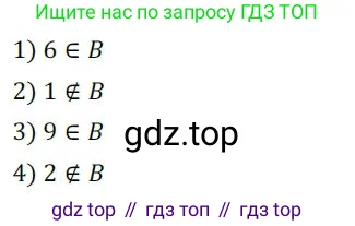 Алгебра, 8 класс Дидактические материалы, авторы: Мерзляк Аркадий Григорьевич, Полонский Виталий Борисович, Рабинович Ефим Михайлович, Якир Михаил Семёнович, издательство Просвещение, Москва, 2014, розового цвета, страница 44, номер 79, Решение 1