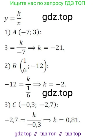 Алгебра, 8 класс Дидактические материалы, авторы: Мерзляк Аркадий Григорьевич, Полонский Виталий Борисович, Рабинович Ефим Михайлович, Якир Михаил Семёнович, издательство Просвещение, Москва, 2014, розового цвета, страница 70, номер 62, Решение 1