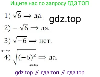Алгебра, 8 класс Дидактические материалы, авторы: Мерзляк Аркадий Григорьевич, Полонский Виталий Борисович, Рабинович Ефим Михайлович, Якир Михаил Семёнович, издательство Просвещение, Москва, 2014, розового цвета, страница 71, номер 70, Решение 1