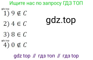 Алгебра, 8 класс Дидактические материалы, авторы: Мерзляк Аркадий Григорьевич, Полонский Виталий Борисович, Рабинович Ефим Михайлович, Якир Михаил Семёнович, издательство Просвещение, Москва, 2014, розового цвета, страница 72, номер 79, Решение 1