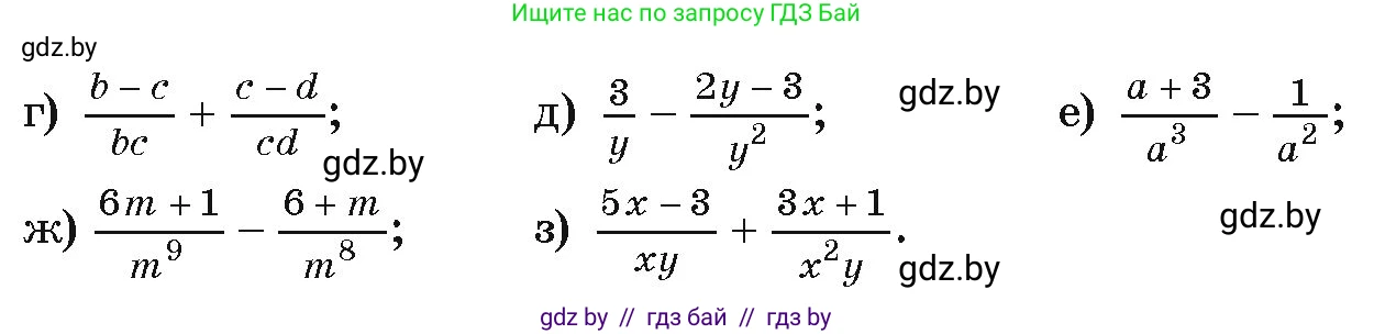 Алгебра, 9 класс Учебник, авторы: Арефьева Ирина Глебовна, Пирютко Ольга Николаевна, издательство Народная асвета, Минск, 2019, голубого цвета, страница 44, номер 1.140, Условие (продолжение 2)