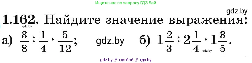 Алгебра, 9 класс Учебник, авторы: Арефьева Ирина Глебовна, Пирютко Ольга Николаевна, издательство Народная асвета, Минск, 2019, голубого цвета, страница 47, номер 1.162, Условие