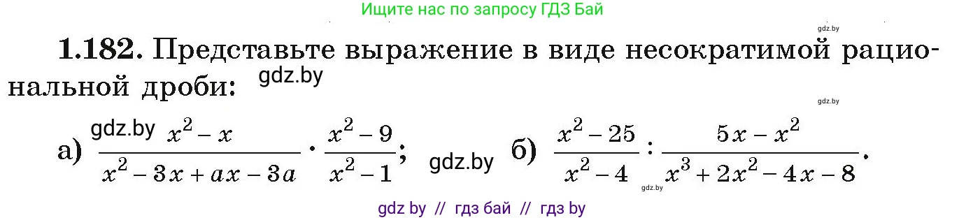 Алгебра, 9 класс Учебник, авторы: Арефьева Ирина Глебовна, Пирютко Ольга Николаевна, издательство Народная асвета, Минск, 2019, голубого цвета, страница 55, номер 1.182, Условие