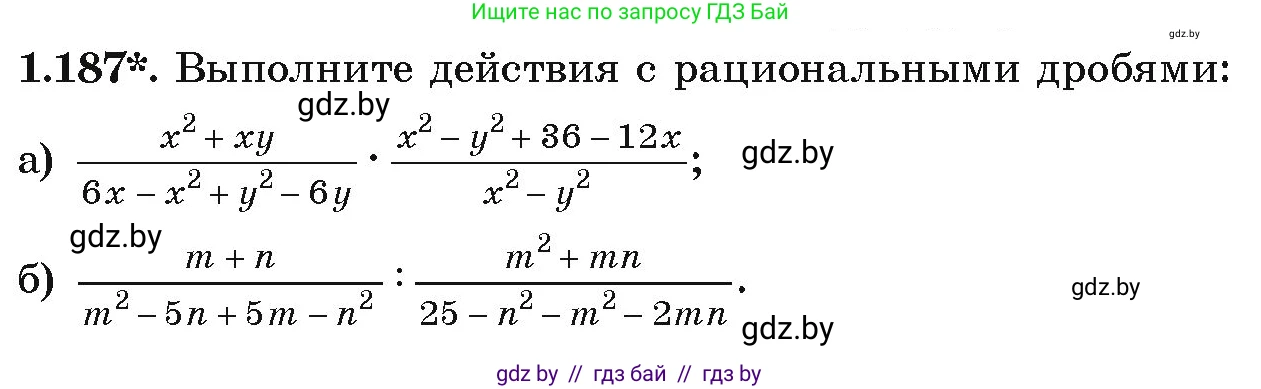 Алгебра, 9 класс Учебник, авторы: Арефьева Ирина Глебовна, Пирютко Ольга Николаевна, издательство Народная асвета, Минск, 2019, голубого цвета, страница 55, номер 1.187, Условие