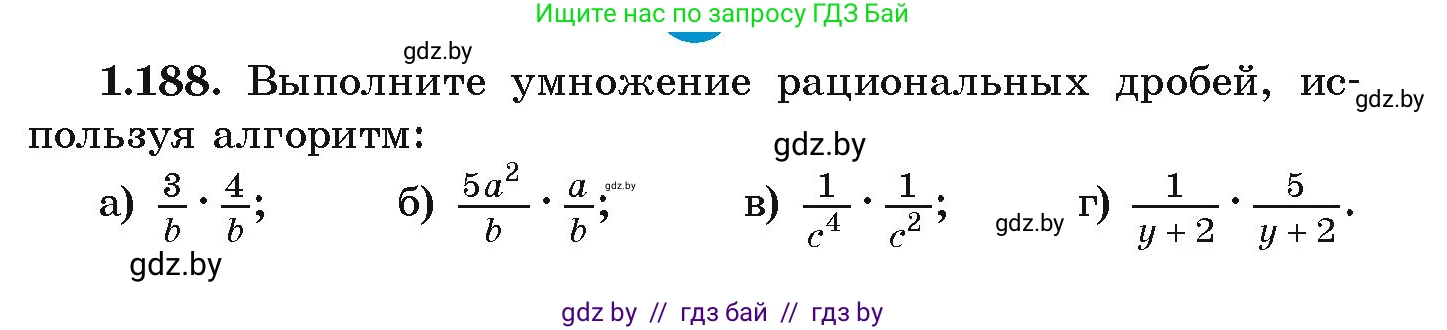 Алгебра, 9 класс Учебник, авторы: Арефьева Ирина Глебовна, Пирютко Ольга Николаевна, издательство Народная асвета, Минск, 2019, голубого цвета, страница 55, номер 1.188, Условие
