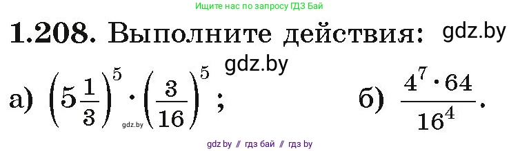 Алгебра, 9 класс Учебник, авторы: Арефьева Ирина Глебовна, Пирютко Ольга Николаевна, издательство Народная асвета, Минск, 2019, голубого цвета, страница 58, номер 1.208, Условие