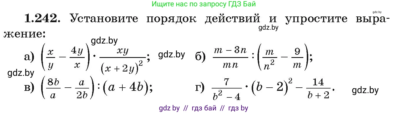 Алгебра, 9 класс Учебник, авторы: Арефьева Ирина Глебовна, Пирютко Ольга Николаевна, издательство Народная асвета, Минск, 2019, голубого цвета, страница 68, номер 1.242, Условие