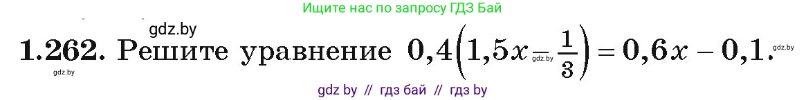 Алгебра, 9 класс Учебник, авторы: Арефьева Ирина Глебовна, Пирютко Ольга Николаевна, издательство Народная асвета, Минск, 2019, голубого цвета, страница 71, номер 1.262, Условие