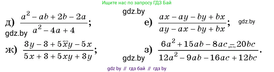 Алгебра, 9 класс Учебник, авторы: Арефьева Ирина Глебовна, Пирютко Ольга Николаевна, издательство Народная асвета, Минск, 2019, голубого цвета, страница 27, номер 1.49, Условие (продолжение 2)