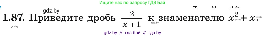 Алгебра, 9 класс Учебник, авторы: Арефьева Ирина Глебовна, Пирютко Ольга Николаевна, издательство Народная асвета, Минск, 2019, голубого цвета, страница 32, номер 1.87, Условие