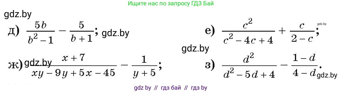 Алгебра, 9 класс Учебник, авторы: Арефьева Ирина Глебовна, Пирютко Ольга Николаевна, издательство Народная асвета, Минск, 2019, голубого цвета, страница 72, номер 6, Условие (продолжение 2)