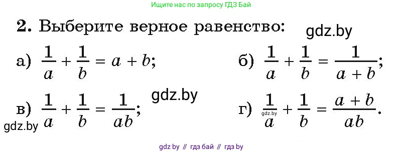 Алгебра, 9 класс Учебник, авторы: Арефьева Ирина Глебовна, Пирютко Ольга Николаевна, издательство Народная асвета, Минск, 2019, голубого цвета, страница 38, Условие