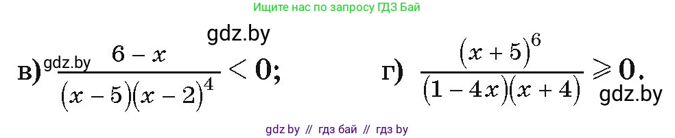 Алгебра, 9 класс Учебник, авторы: Арефьева Ирина Глебовна, Пирютко Ольга Николаевна, издательство Народная асвета, Минск, 2019, голубого цвета, страница 193, номер 3.172, Условие (продолжение 2)