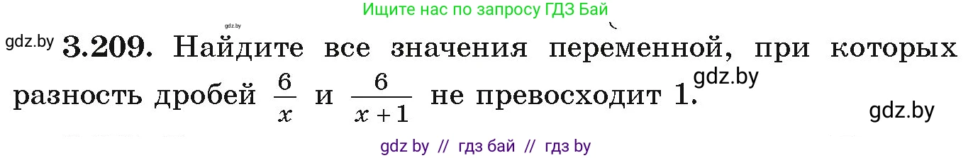 Алгебра, 9 класс Учебник, авторы: Арефьева Ирина Глебовна, Пирютко Ольга Николаевна, издательство Народная асвета, Минск, 2019, голубого цвета, страница 198, номер 3.209, Условие