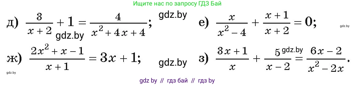 Алгебра, 9 класс Учебник, авторы: Арефьева Ирина Глебовна, Пирютко Ольга Николаевна, издательство Народная асвета, Минск, 2019, голубого цвета, страница 294, номер 267, Условие (продолжение 2)