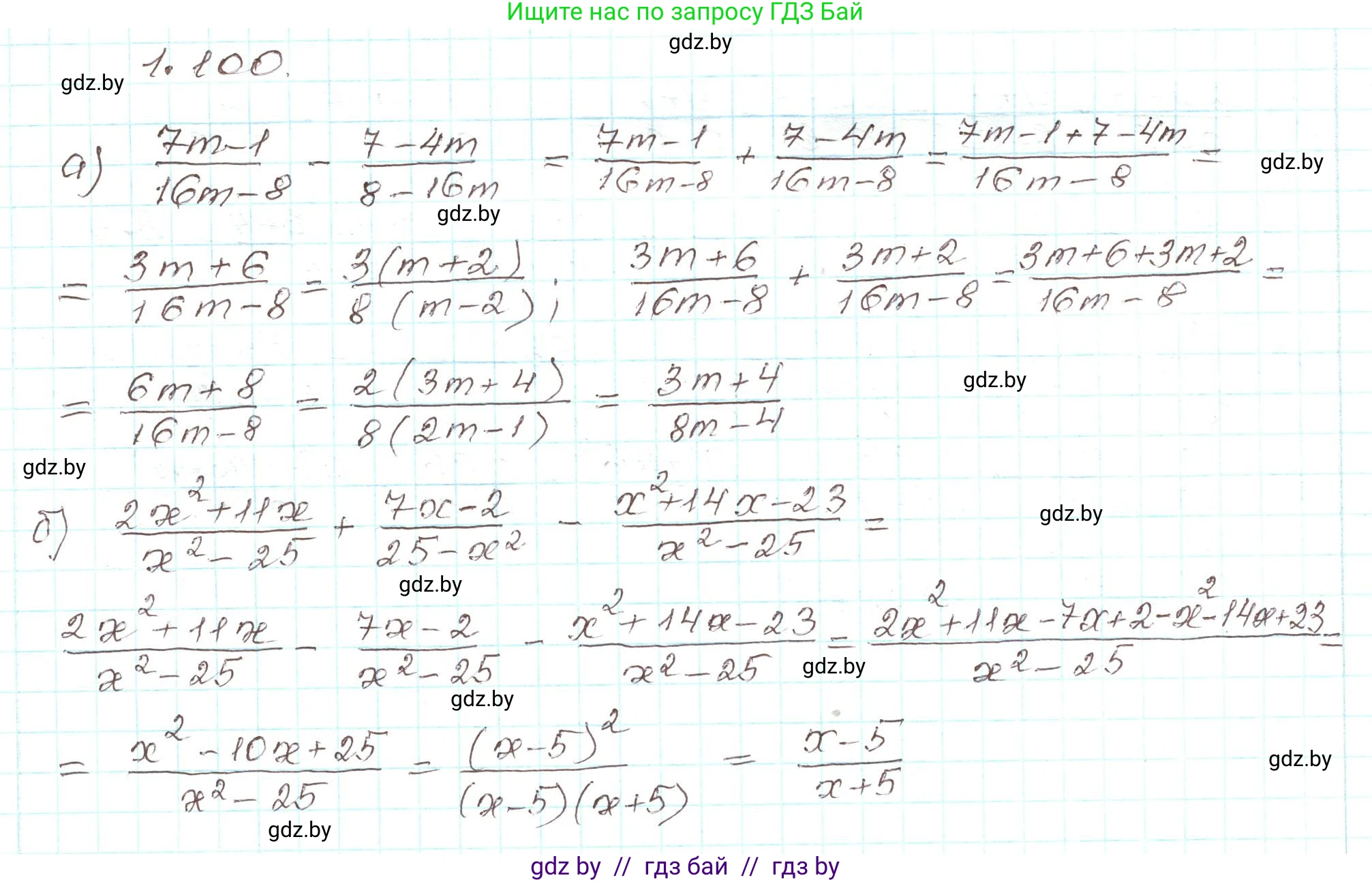 Алгебра, 9 класс Учебник, авторы: Арефьева Ирина Глебовна, Пирютко Ольга Николаевна, издательство Народная асвета, Минск, 2019, голубого цвета, страница 39, номер 1.100, Решение