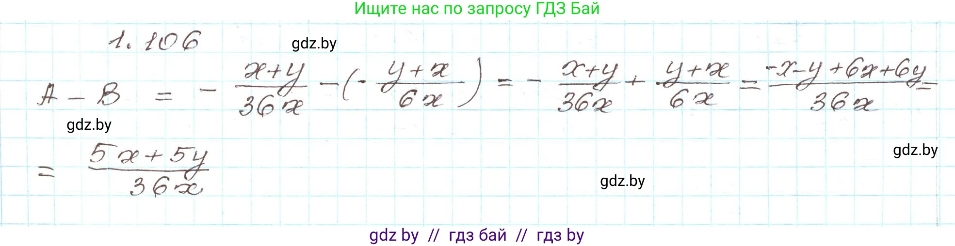 Алгебра, 9 класс Учебник, авторы: Арефьева Ирина Глебовна, Пирютко Ольга Николаевна, издательство Народная асвета, Минск, 2019, голубого цвета, страница 40, номер 1.106, Решение