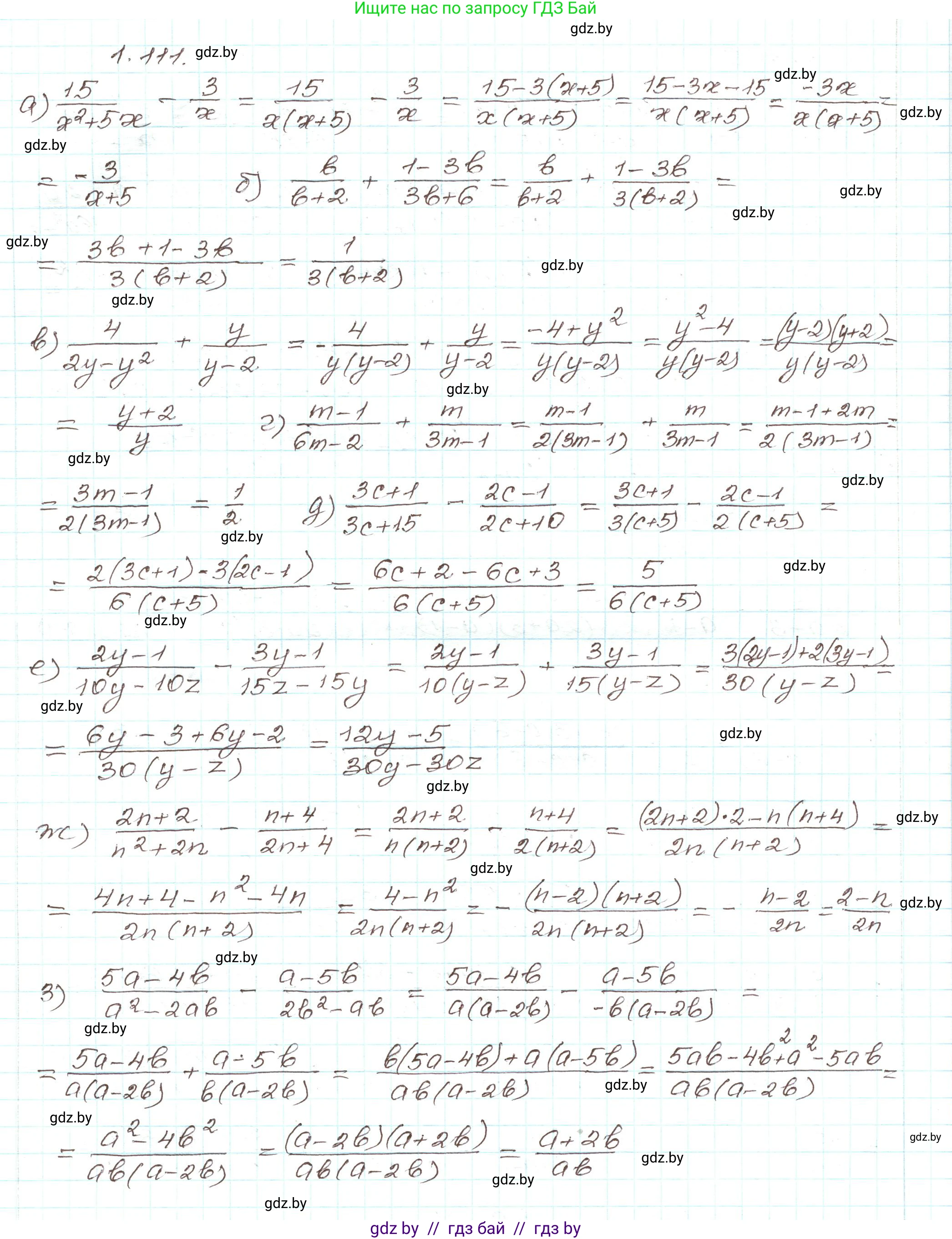 Алгебра, 9 класс Учебник, авторы: Арефьева Ирина Глебовна, Пирютко Ольга Николаевна, издательство Народная асвета, Минск, 2019, голубого цвета, страница 41, номер 1.111, Решение