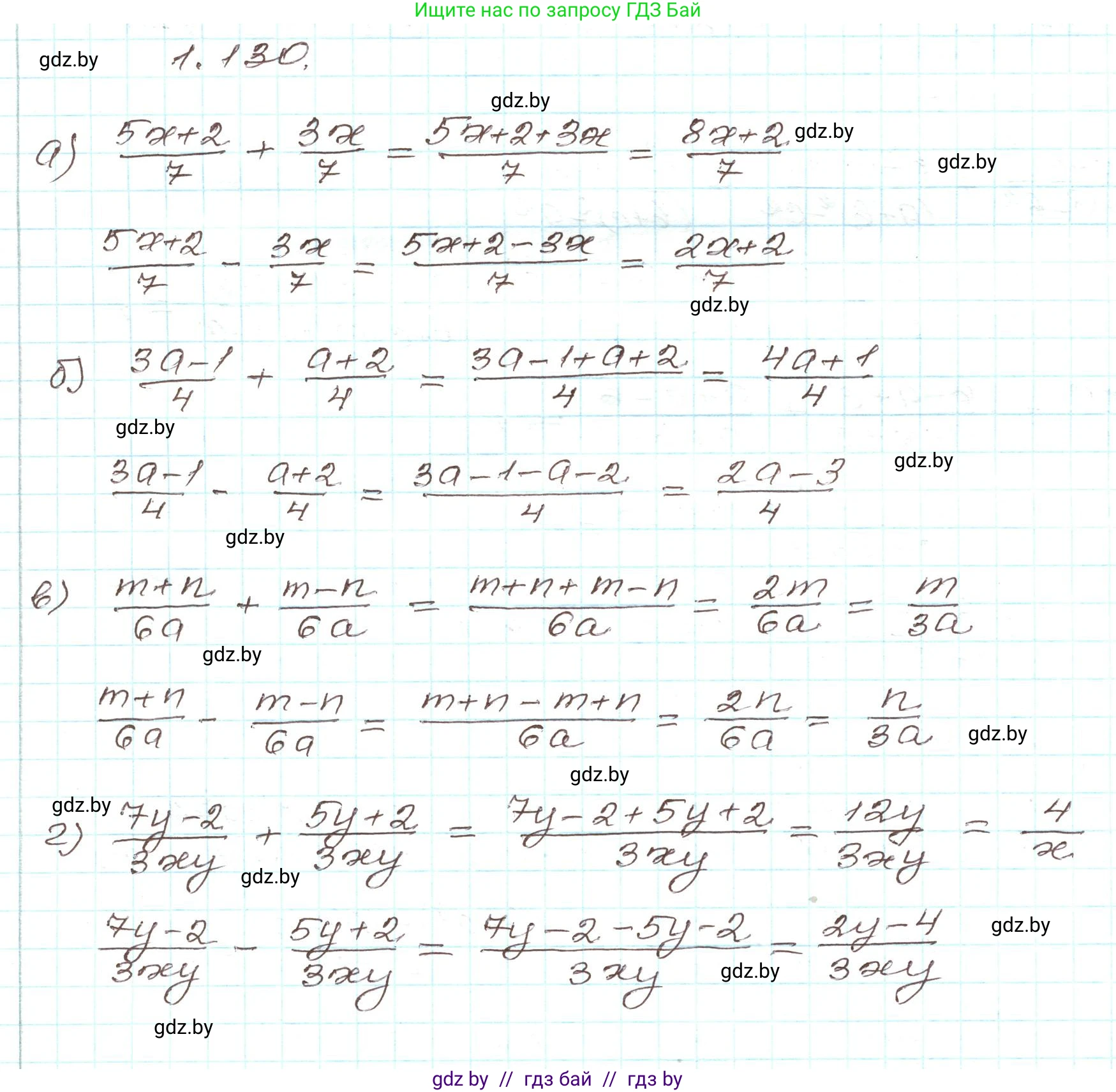 Алгебра, 9 класс Учебник, авторы: Арефьева Ирина Глебовна, Пирютко Ольга Николаевна, издательство Народная асвета, Минск, 2019, голубого цвета, страница 43, номер 1.130, Решение