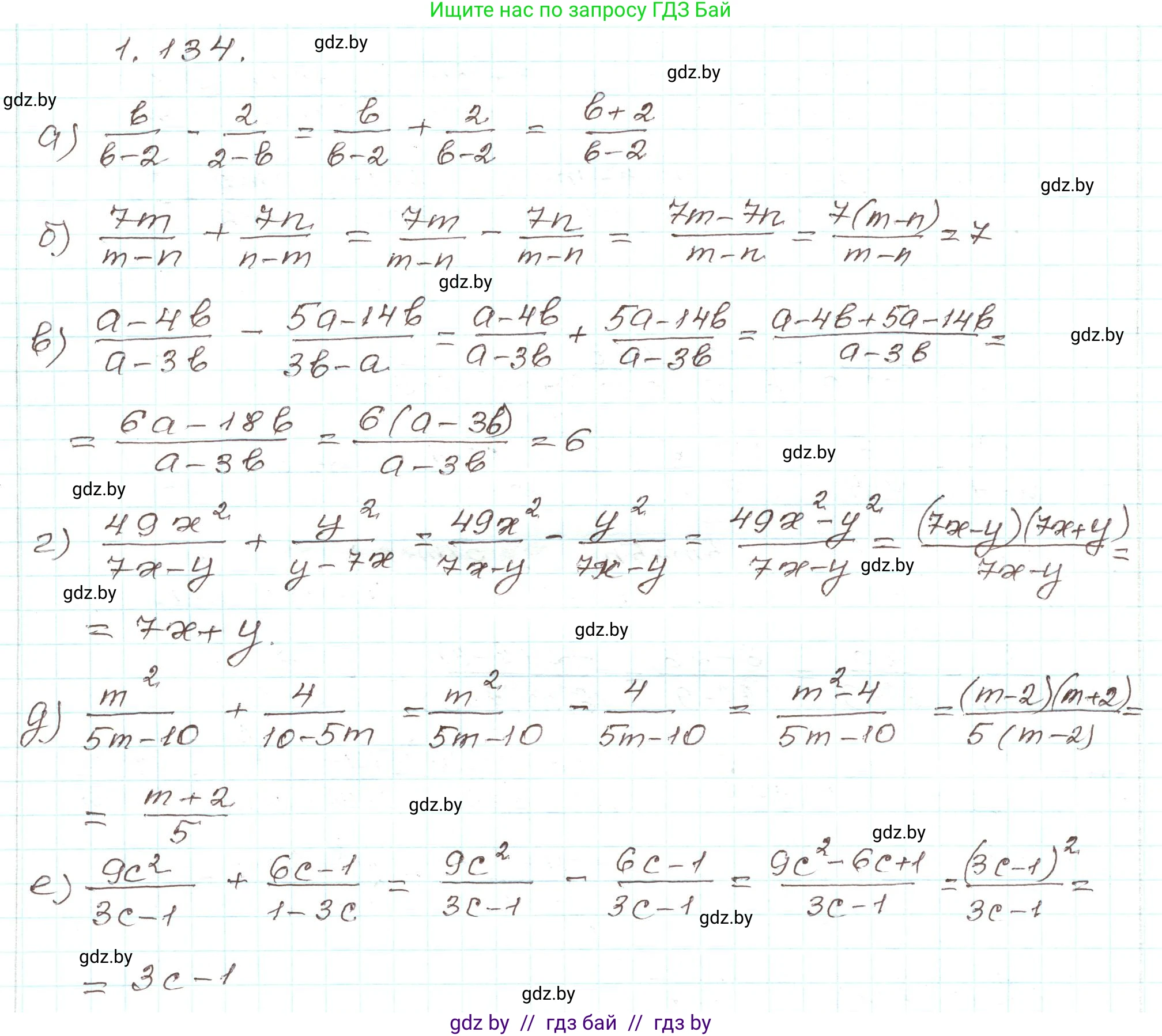 Алгебра, 9 класс Учебник, авторы: Арефьева Ирина Глебовна, Пирютко Ольга Николаевна, издательство Народная асвета, Минск, 2019, голубого цвета, страница 44, номер 1.134, Решение