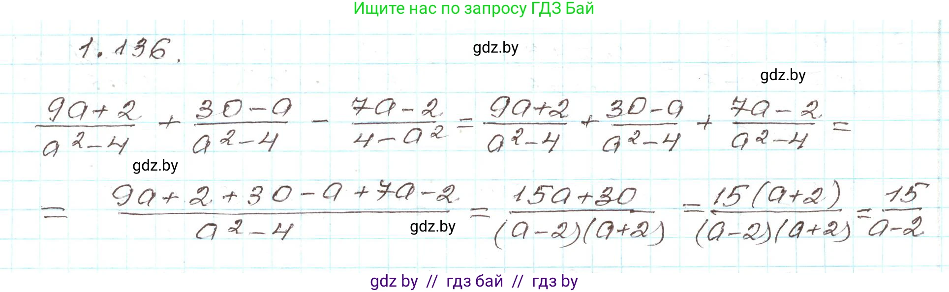 Алгебра, 9 класс Учебник, авторы: Арефьева Ирина Глебовна, Пирютко Ольга Николаевна, издательство Народная асвета, Минск, 2019, голубого цвета, страница 44, номер 1.136, Решение