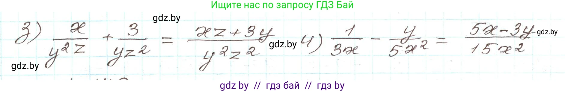 Алгебра, 9 класс Учебник, авторы: Арефьева Ирина Глебовна, Пирютко Ольга Николаевна, издательство Народная асвета, Минск, 2019, голубого цвета, страница 44, номер 1.139, Решение (продолжение 2)