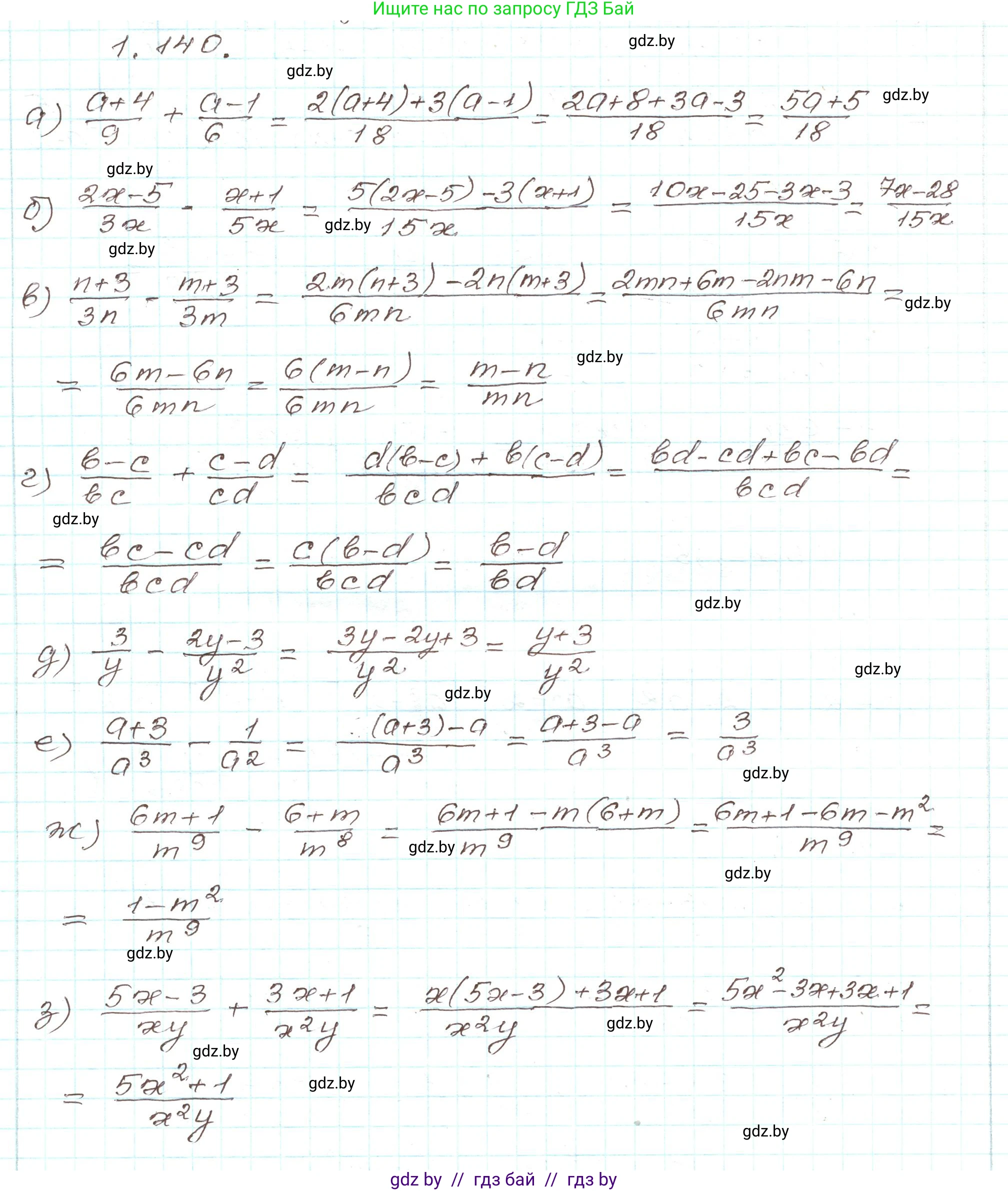 Алгебра, 9 класс Учебник, авторы: Арефьева Ирина Глебовна, Пирютко Ольга Николаевна, издательство Народная асвета, Минск, 2019, голубого цвета, страница 44, номер 1.140, Решение