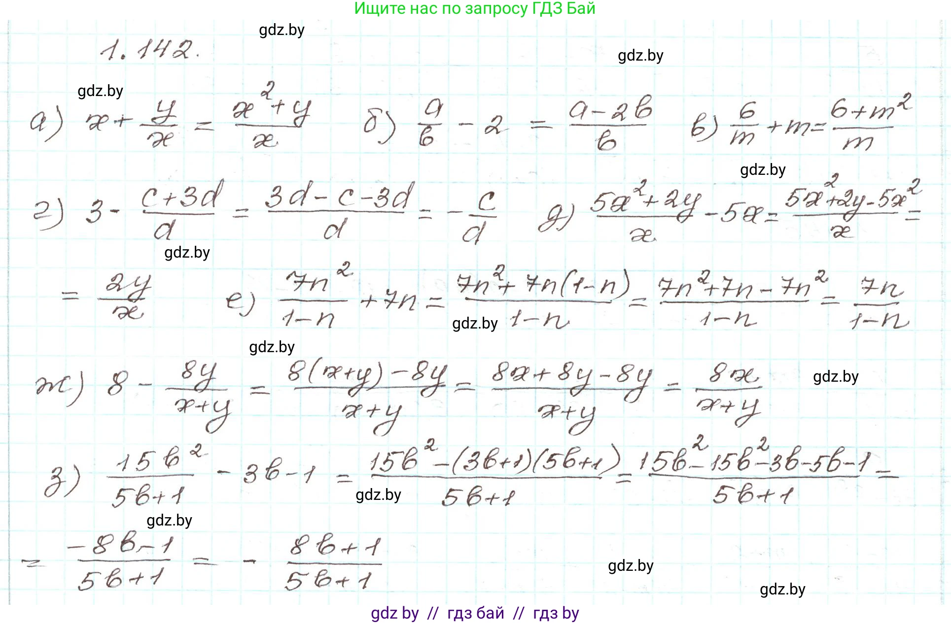Алгебра, 9 класс Учебник, авторы: Арефьева Ирина Глебовна, Пирютко Ольга Николаевна, издательство Народная асвета, Минск, 2019, голубого цвета, страница 45, номер 1.142, Решение