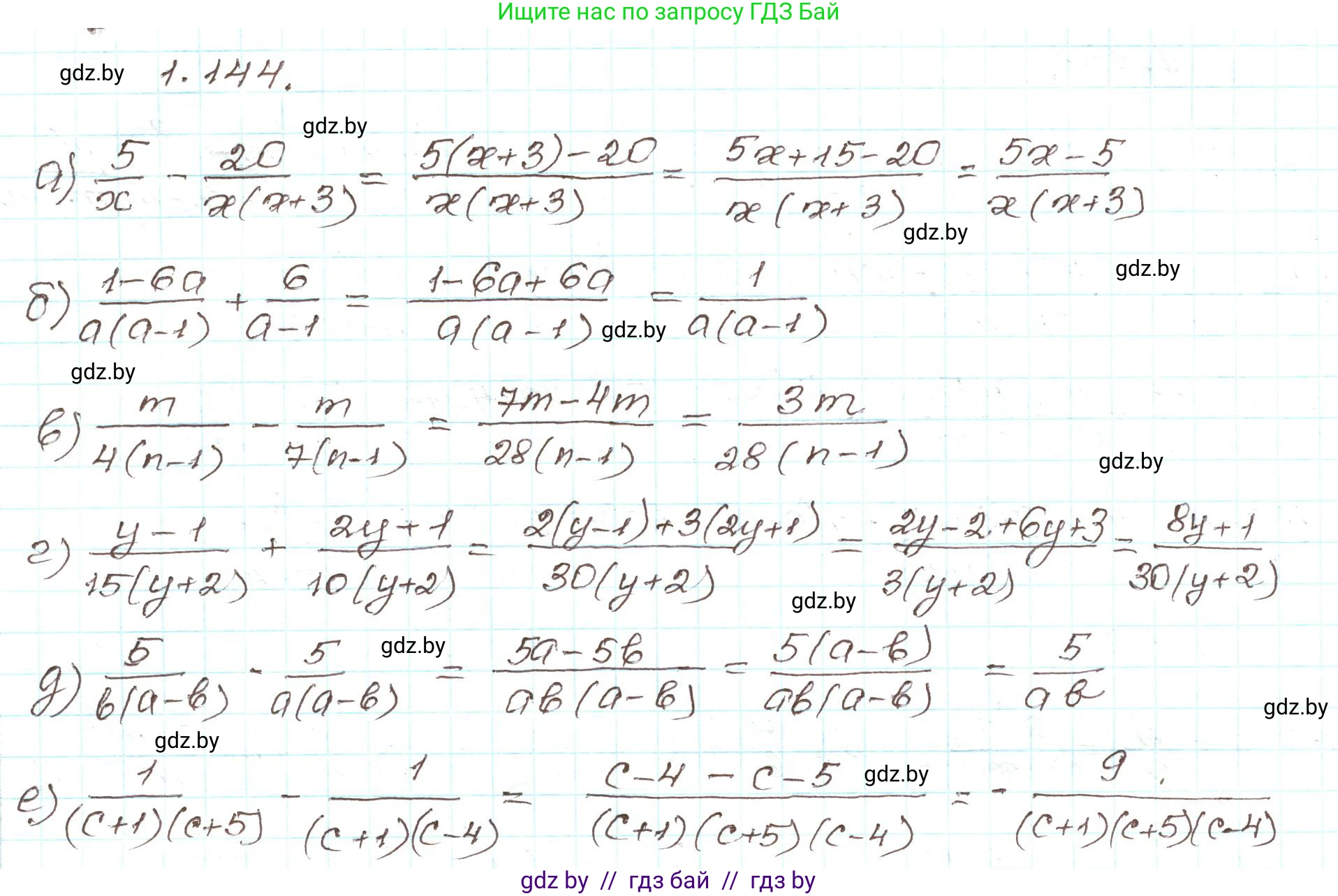 Алгебра, 9 класс Учебник, авторы: Арефьева Ирина Глебовна, Пирютко Ольга Николаевна, издательство Народная асвета, Минск, 2019, голубого цвета, страница 45, номер 1.144, Решение