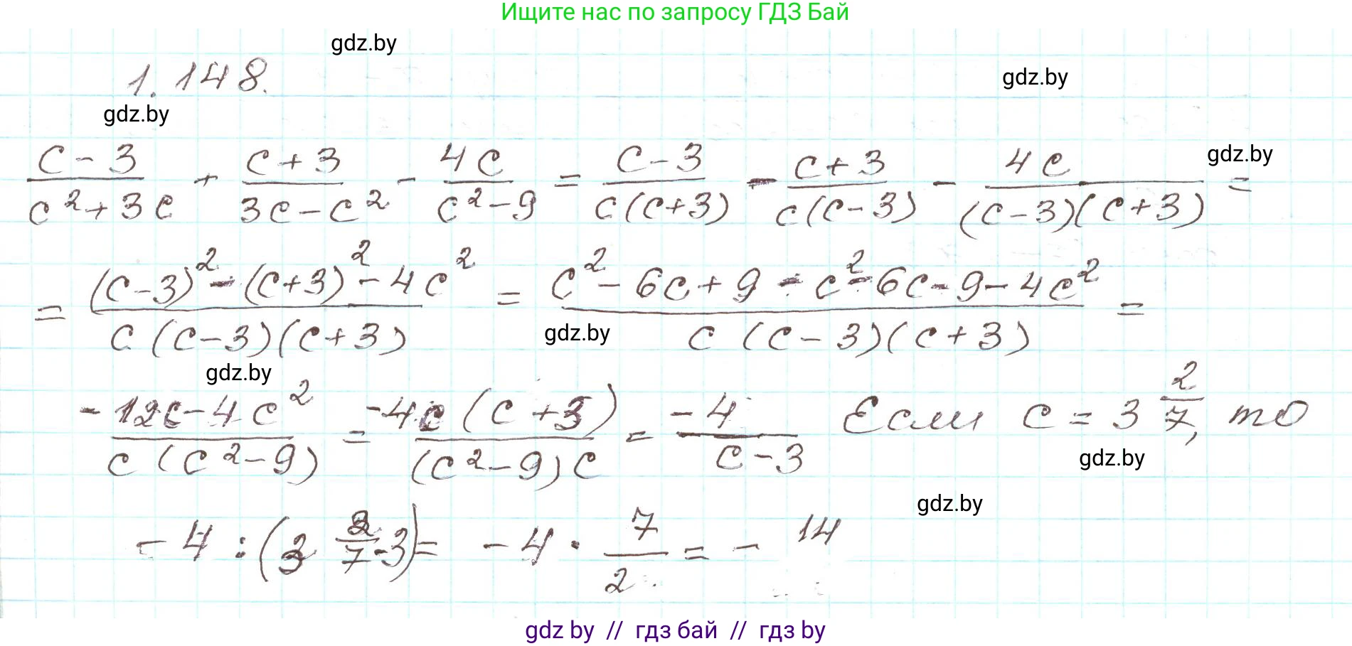 Алгебра, 9 класс Учебник, авторы: Арефьева Ирина Глебовна, Пирютко Ольга Николаевна, издательство Народная асвета, Минск, 2019, голубого цвета, страница 46, номер 1.148, Решение
