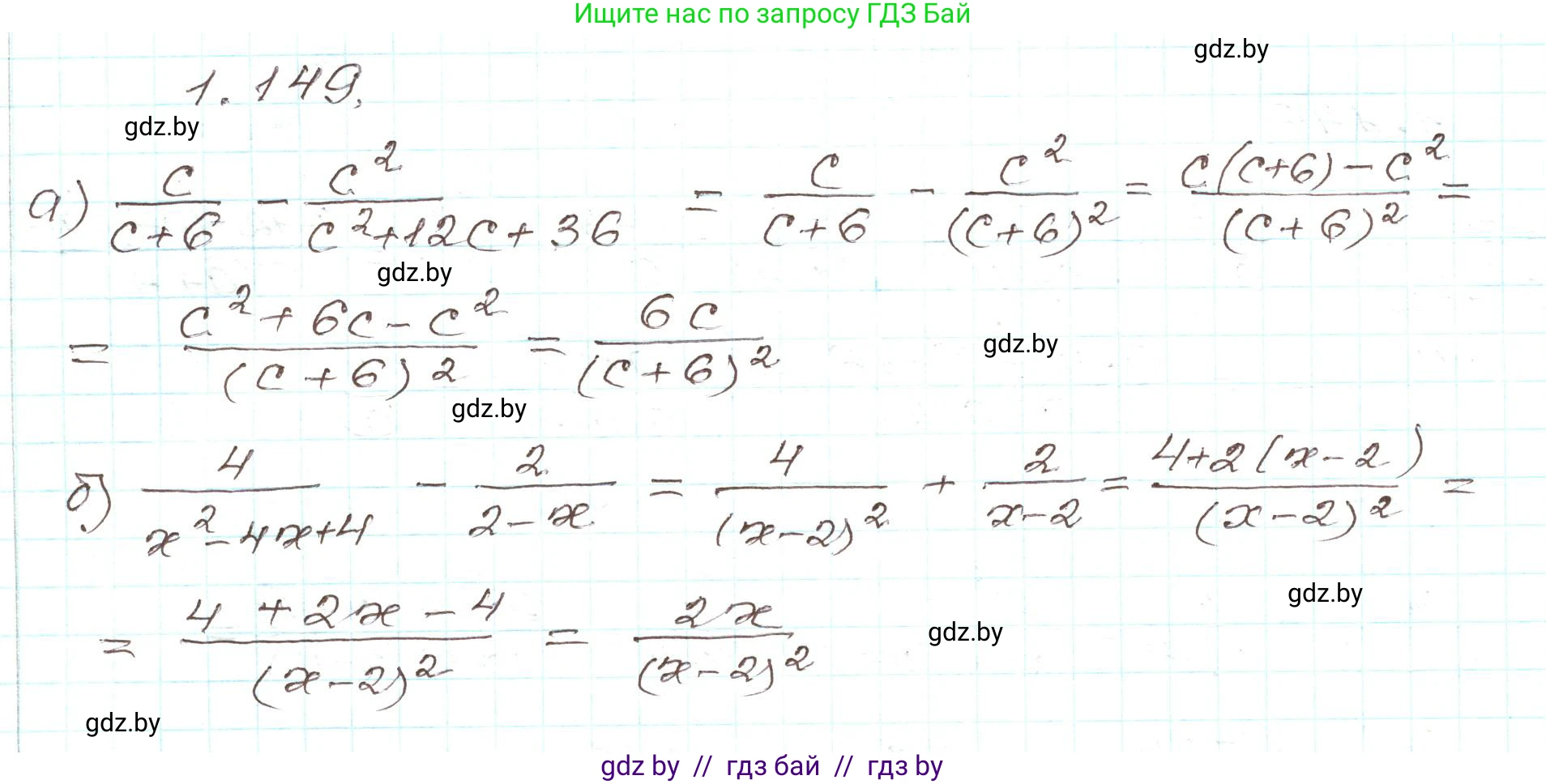 Алгебра, 9 класс Учебник, авторы: Арефьева Ирина Глебовна, Пирютко Ольга Николаевна, издательство Народная асвета, Минск, 2019, голубого цвета, страница 46, номер 1.149, Решение