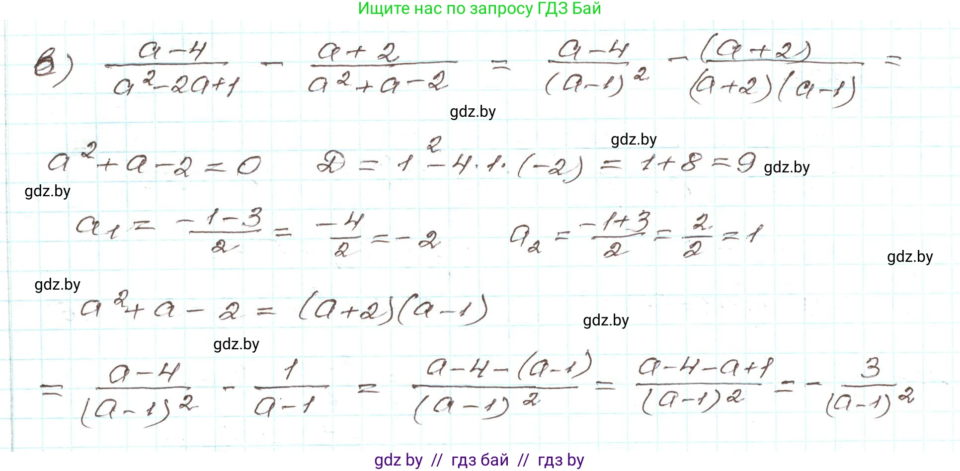Алгебра, 9 класс Учебник, авторы: Арефьева Ирина Глебовна, Пирютко Ольга Николаевна, издательство Народная асвета, Минск, 2019, голубого цвета, страница 46, номер 1.151, Решение (продолжение 2)