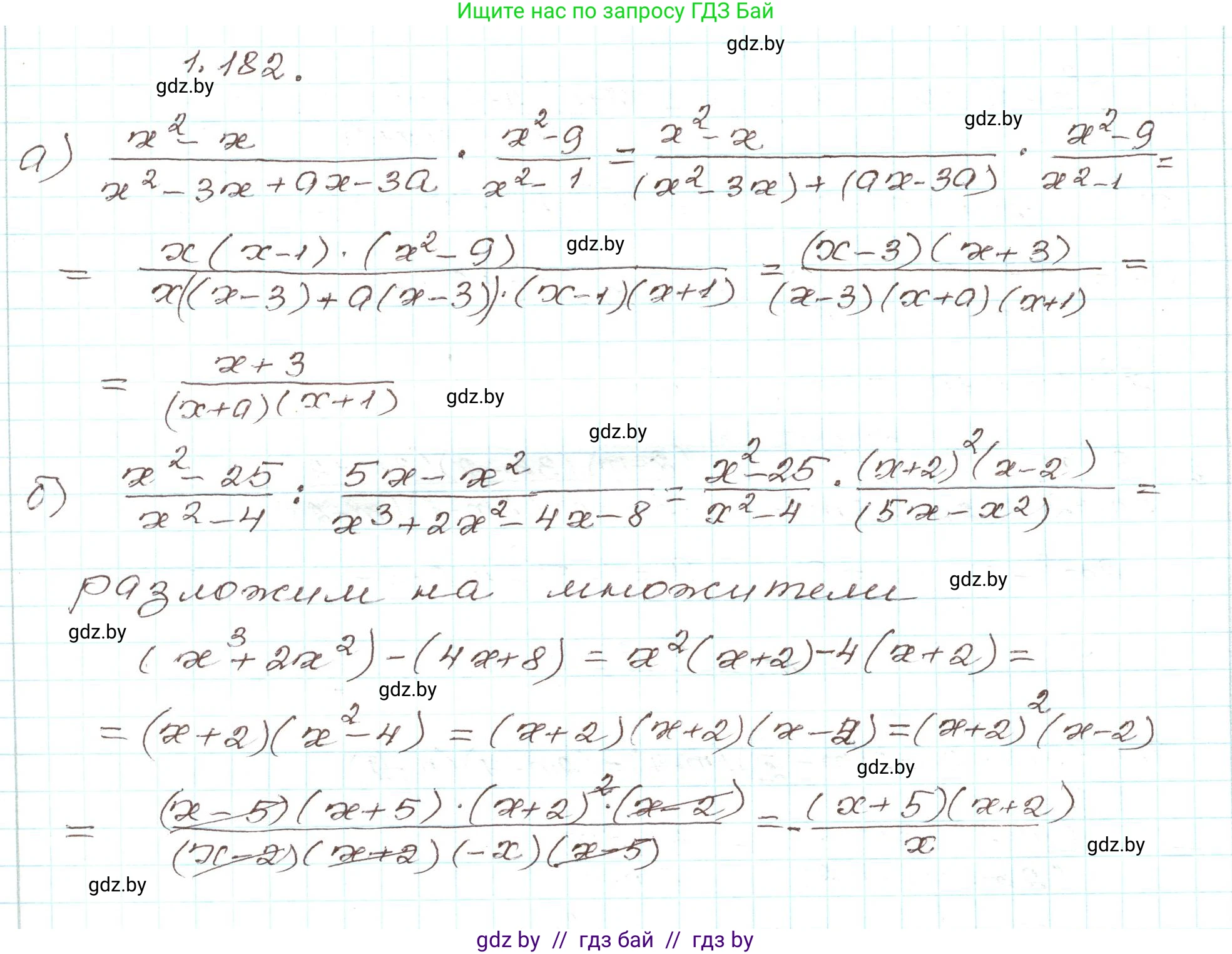 Алгебра, 9 класс Учебник, авторы: Арефьева Ирина Глебовна, Пирютко Ольга Николаевна, издательство Народная асвета, Минск, 2019, голубого цвета, страница 55, номер 1.182, Решение