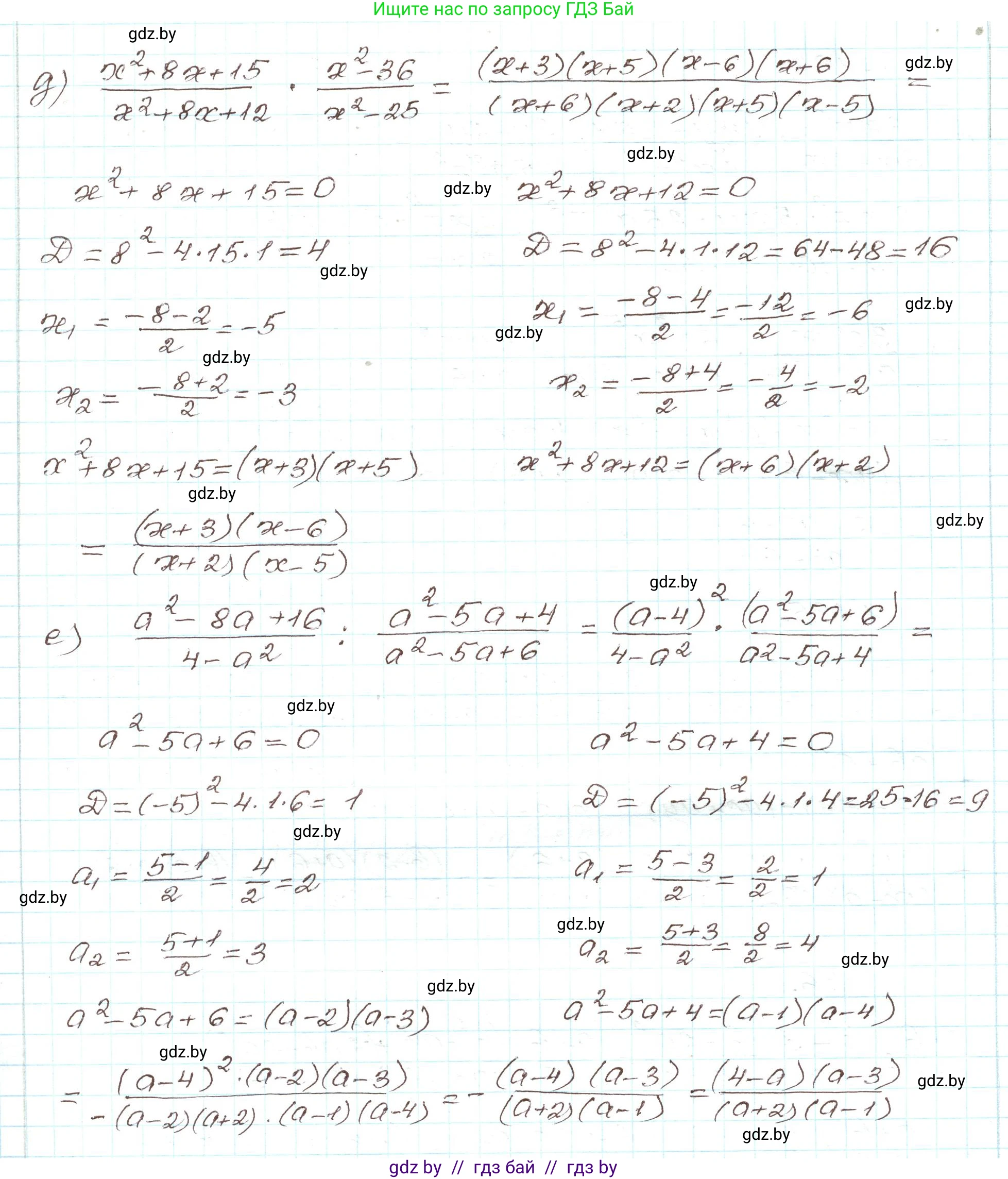Алгебра, 9 класс Учебник, авторы: Арефьева Ирина Глебовна, Пирютко Ольга Николаевна, издательство Народная асвета, Минск, 2019, голубого цвета, страница 55, номер 1.183, Решение (продолжение 2)