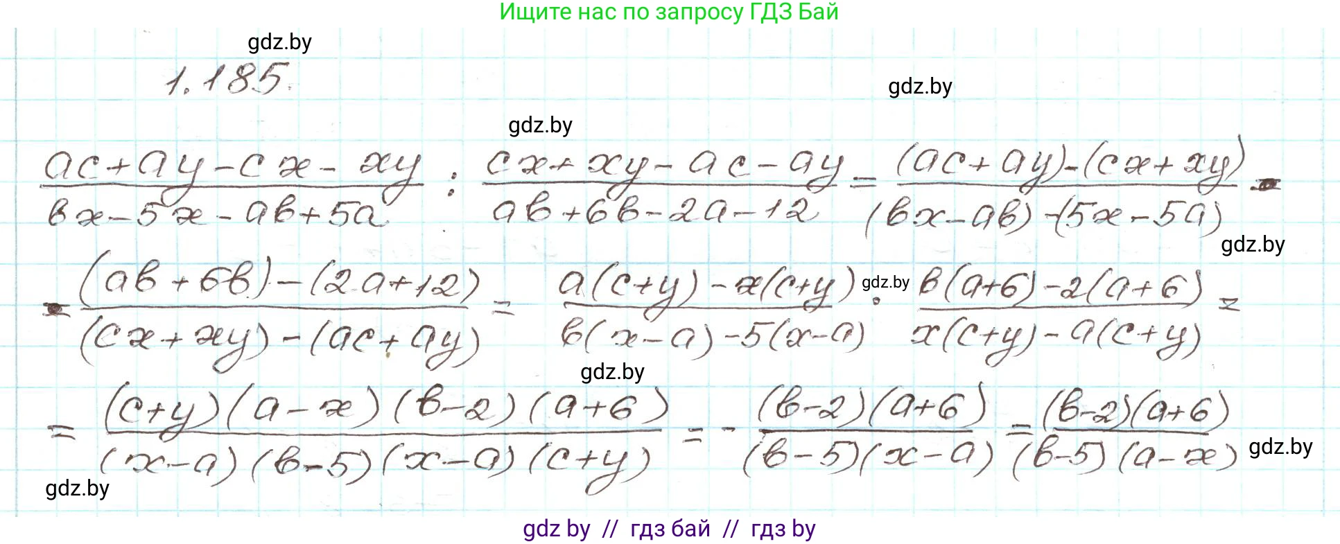 Алгебра, 9 класс Учебник, авторы: Арефьева Ирина Глебовна, Пирютко Ольга Николаевна, издательство Народная асвета, Минск, 2019, голубого цвета, страница 55, номер 1.185, Решение