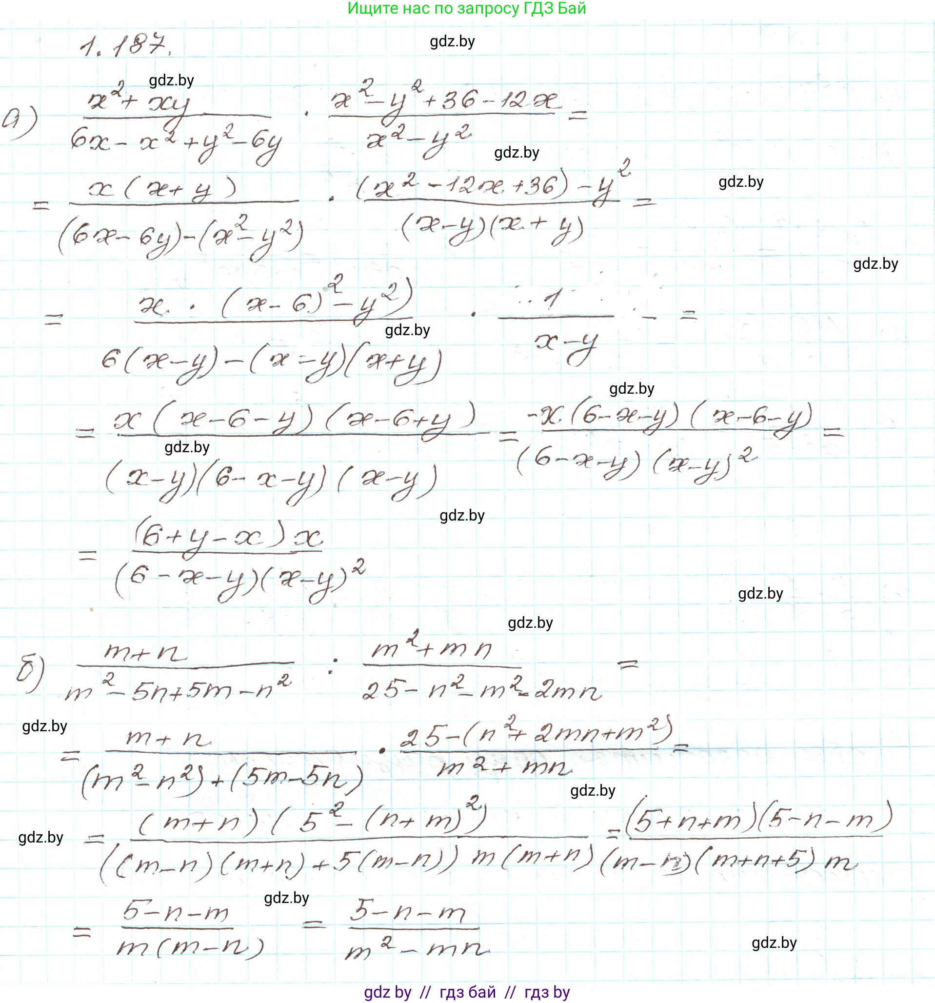 Алгебра, 9 класс Учебник, авторы: Арефьева Ирина Глебовна, Пирютко Ольга Николаевна, издательство Народная асвета, Минск, 2019, голубого цвета, страница 55, номер 1.187, Решение
