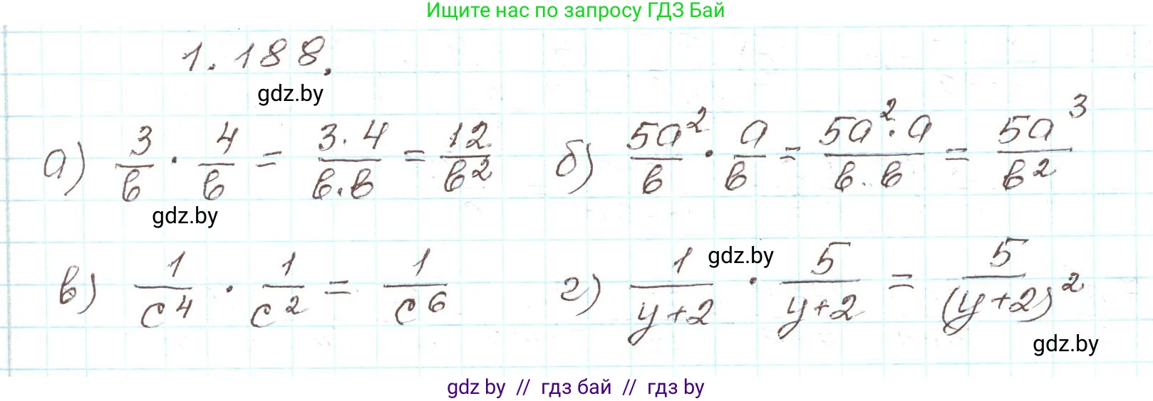Алгебра, 9 класс Учебник, авторы: Арефьева Ирина Глебовна, Пирютко Ольга Николаевна, издательство Народная асвета, Минск, 2019, голубого цвета, страница 55, номер 1.188, Решение