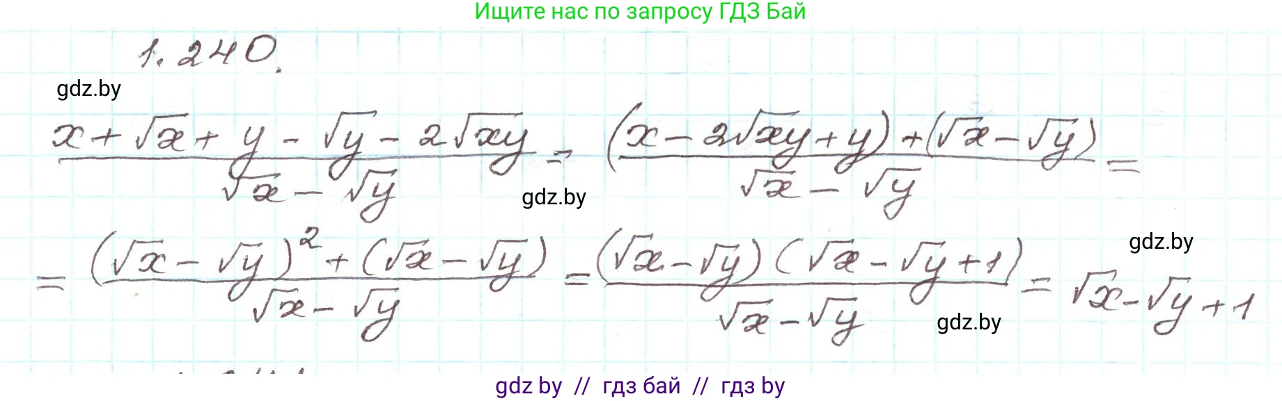 Алгебра, 9 класс Учебник, авторы: Арефьева Ирина Глебовна, Пирютко Ольга Николаевна, издательство Народная асвета, Минск, 2019, голубого цвета, страница 68, номер 1.240, Решение
