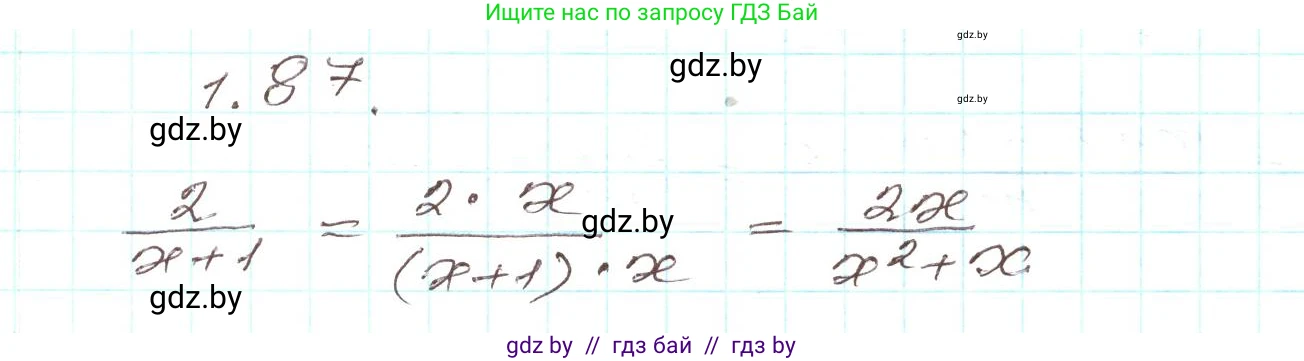 Алгебра, 9 класс Учебник, авторы: Арефьева Ирина Глебовна, Пирютко Ольга Николаевна, издательство Народная асвета, Минск, 2019, голубого цвета, страница 32, номер 1.87, Решение